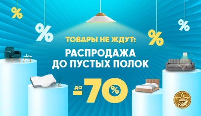 Баннер раздела 4